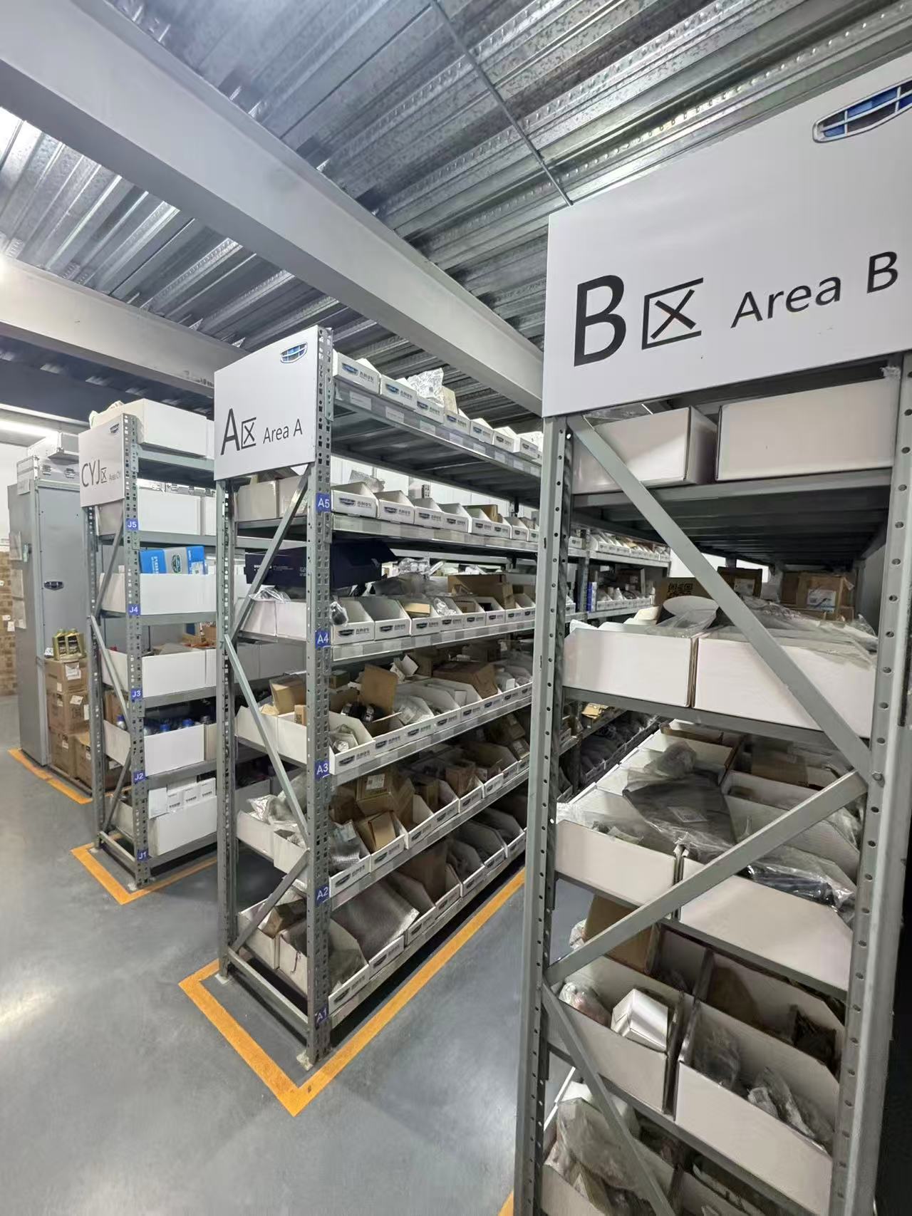 Parts warehouse