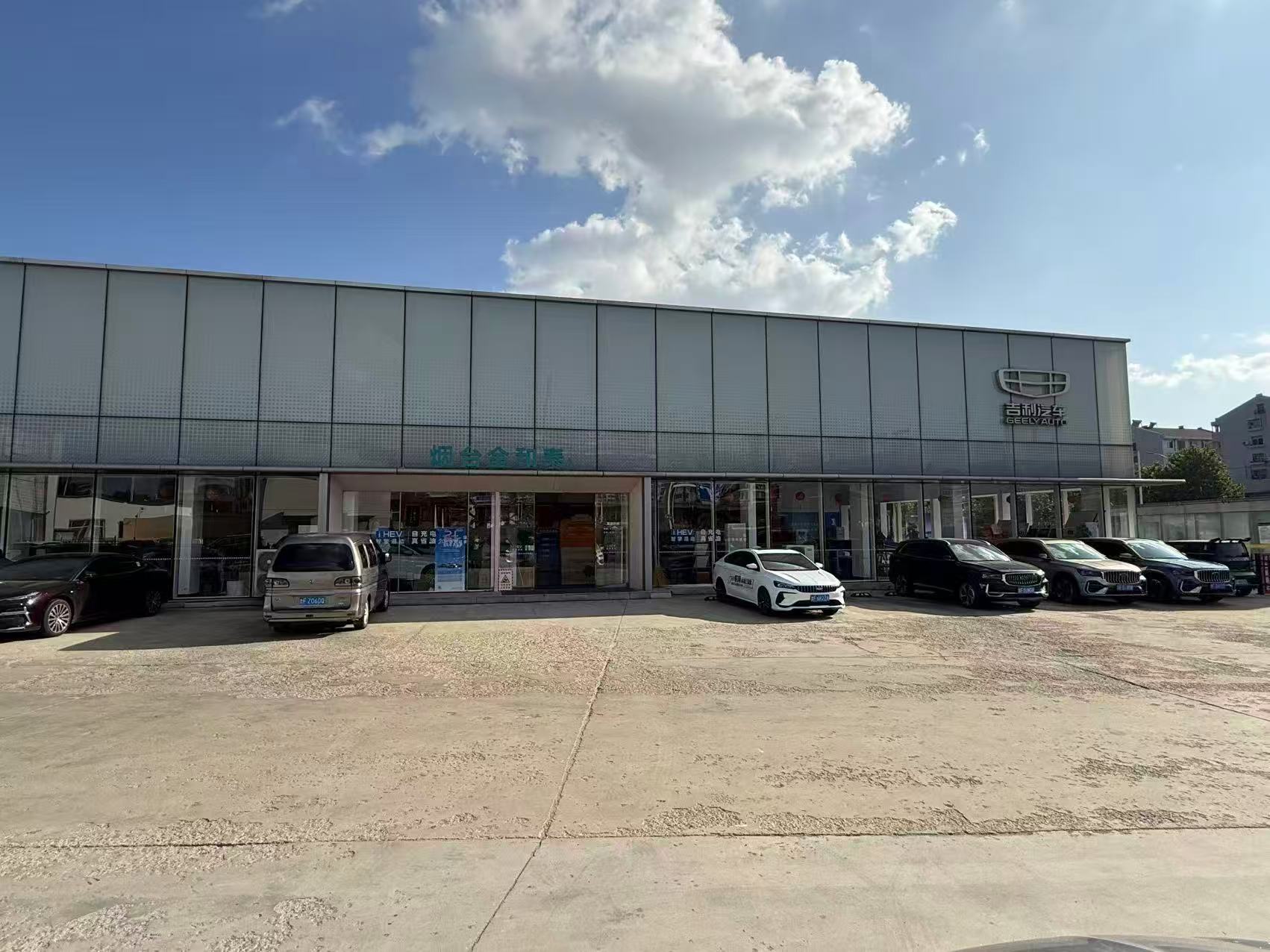 Geely dealership showroom